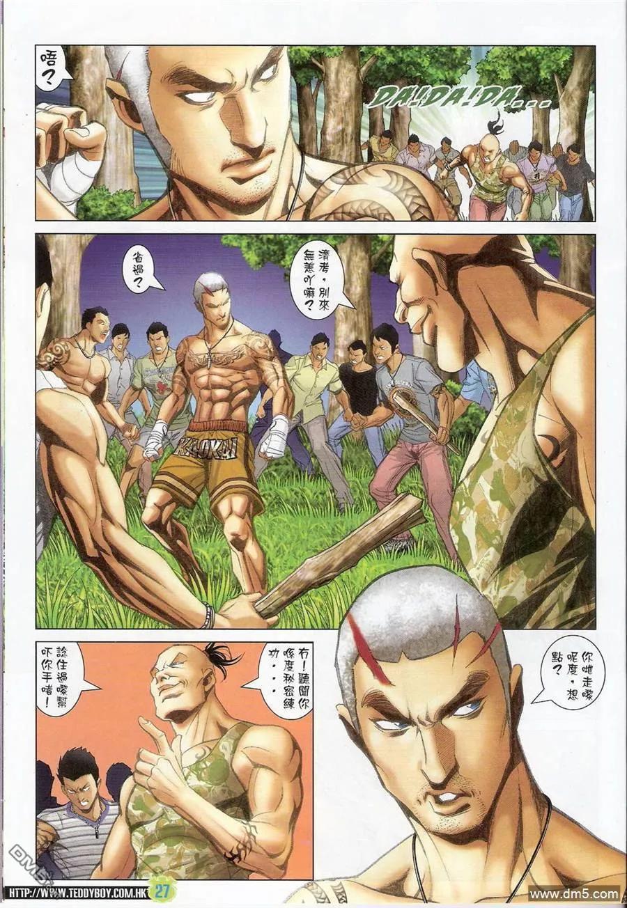 第24页