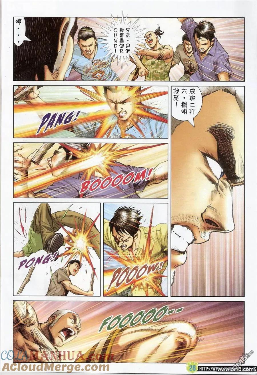 第25页