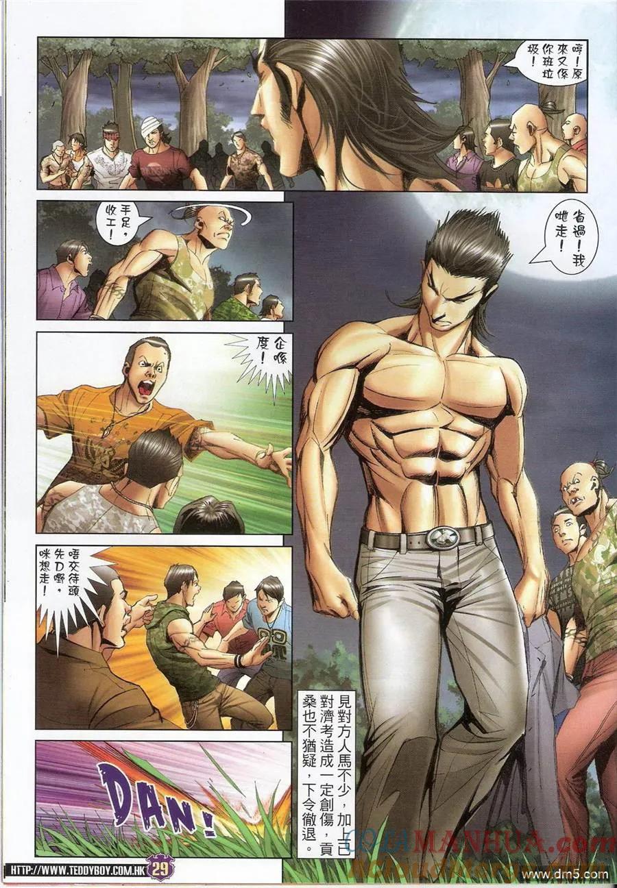 第27页