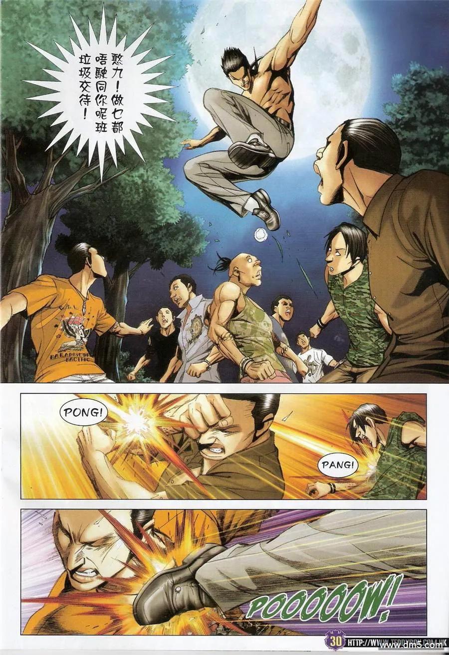 第28页
