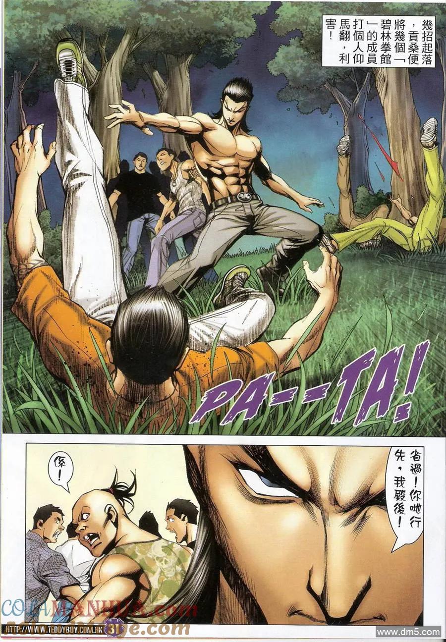 第29页