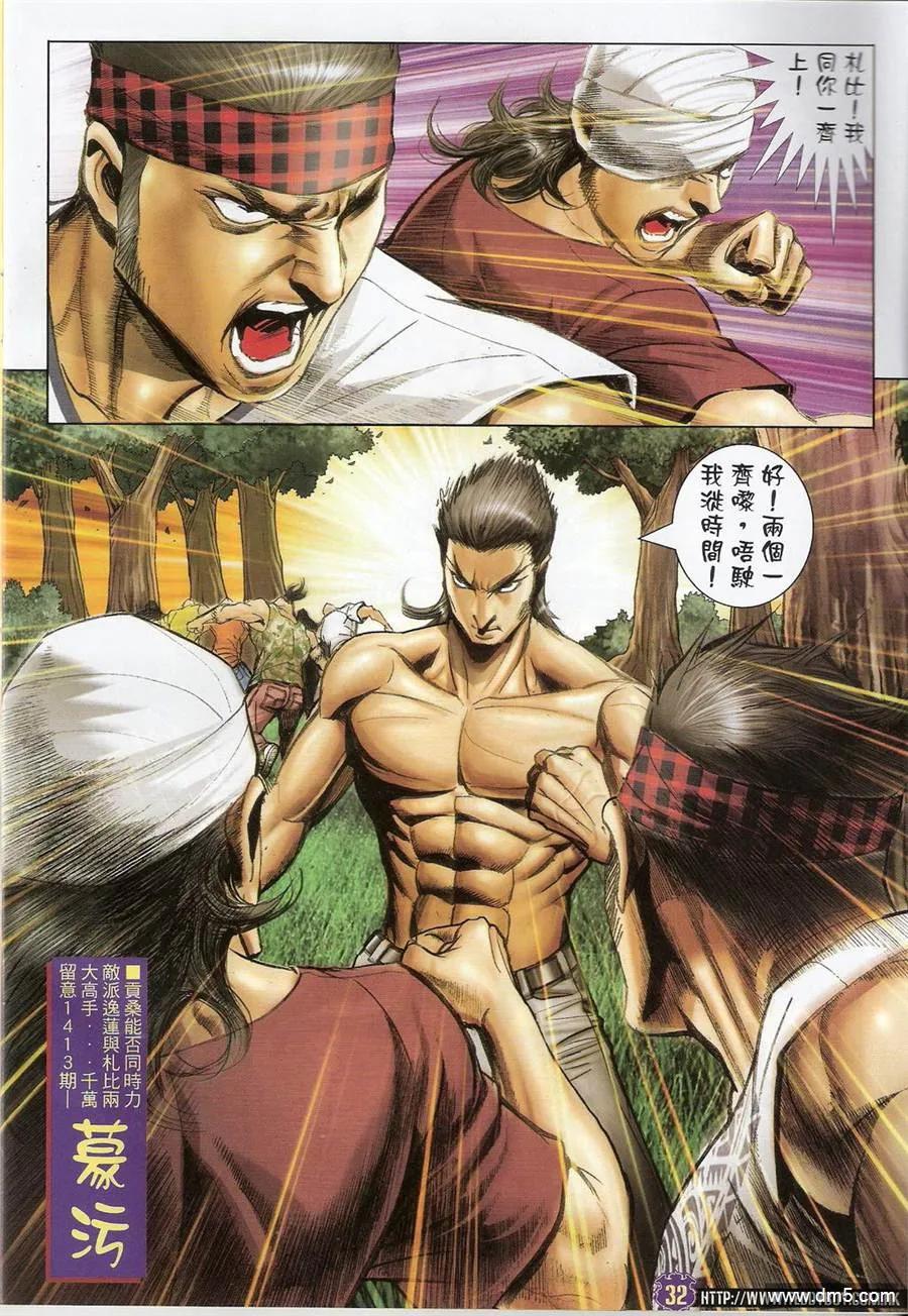 第30页