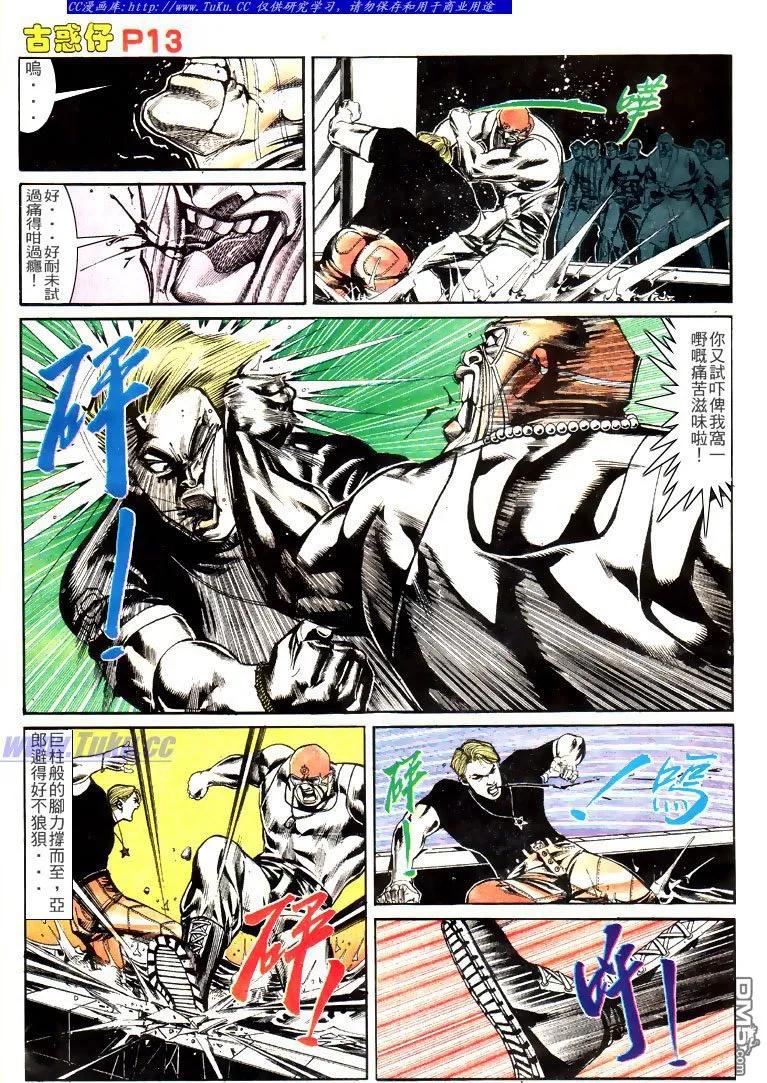 第12页
