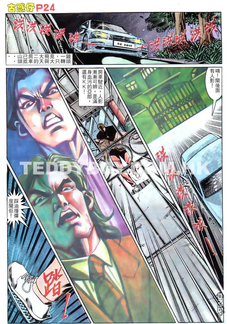 第22页