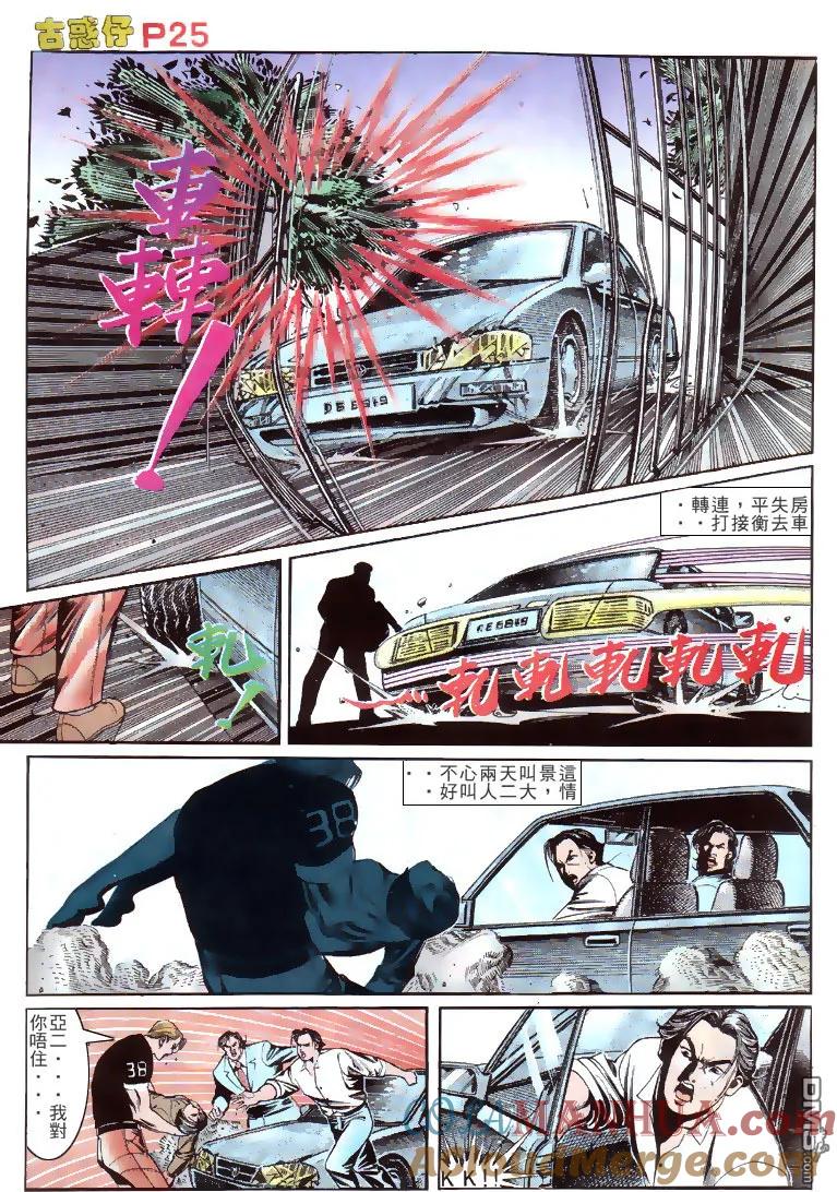 第23页