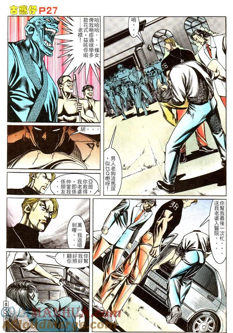 第25页