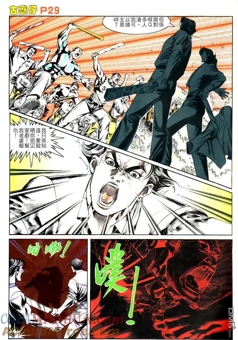 第27页