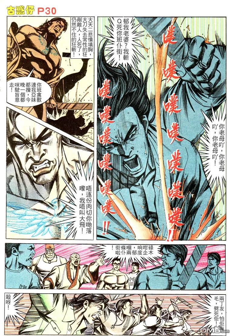 第28页