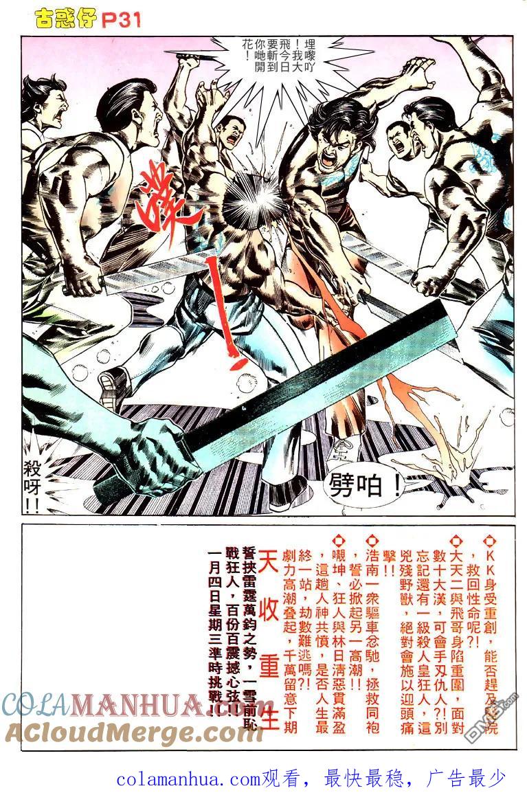 第29页