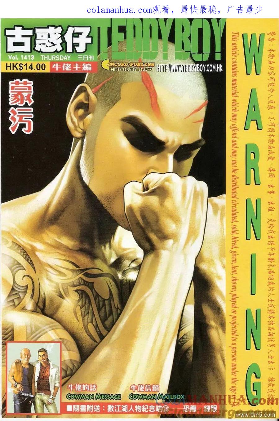 第1页