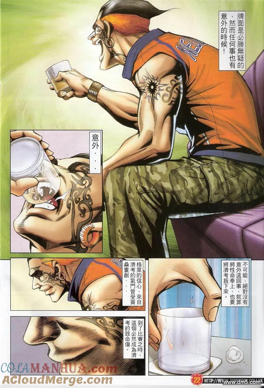 第19页