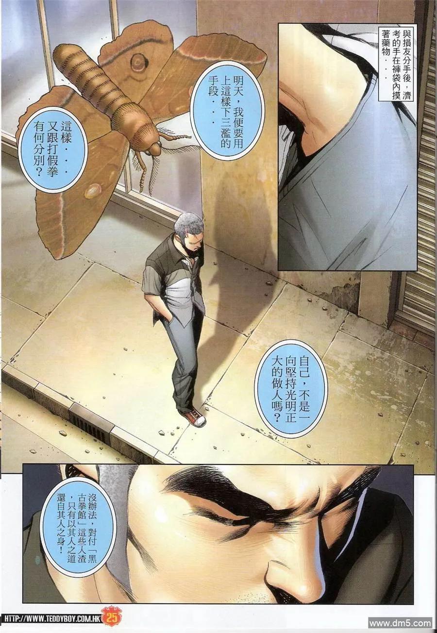 第22页