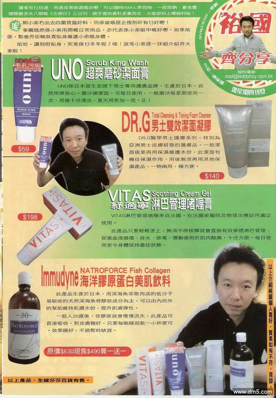 第30页