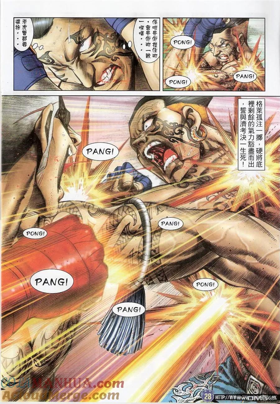第27页