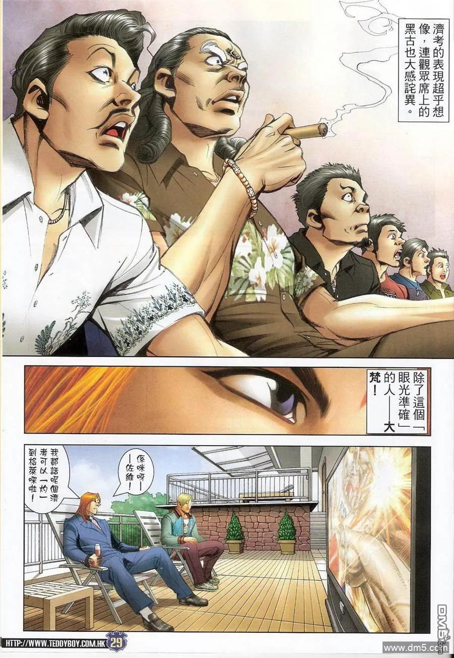 第28页