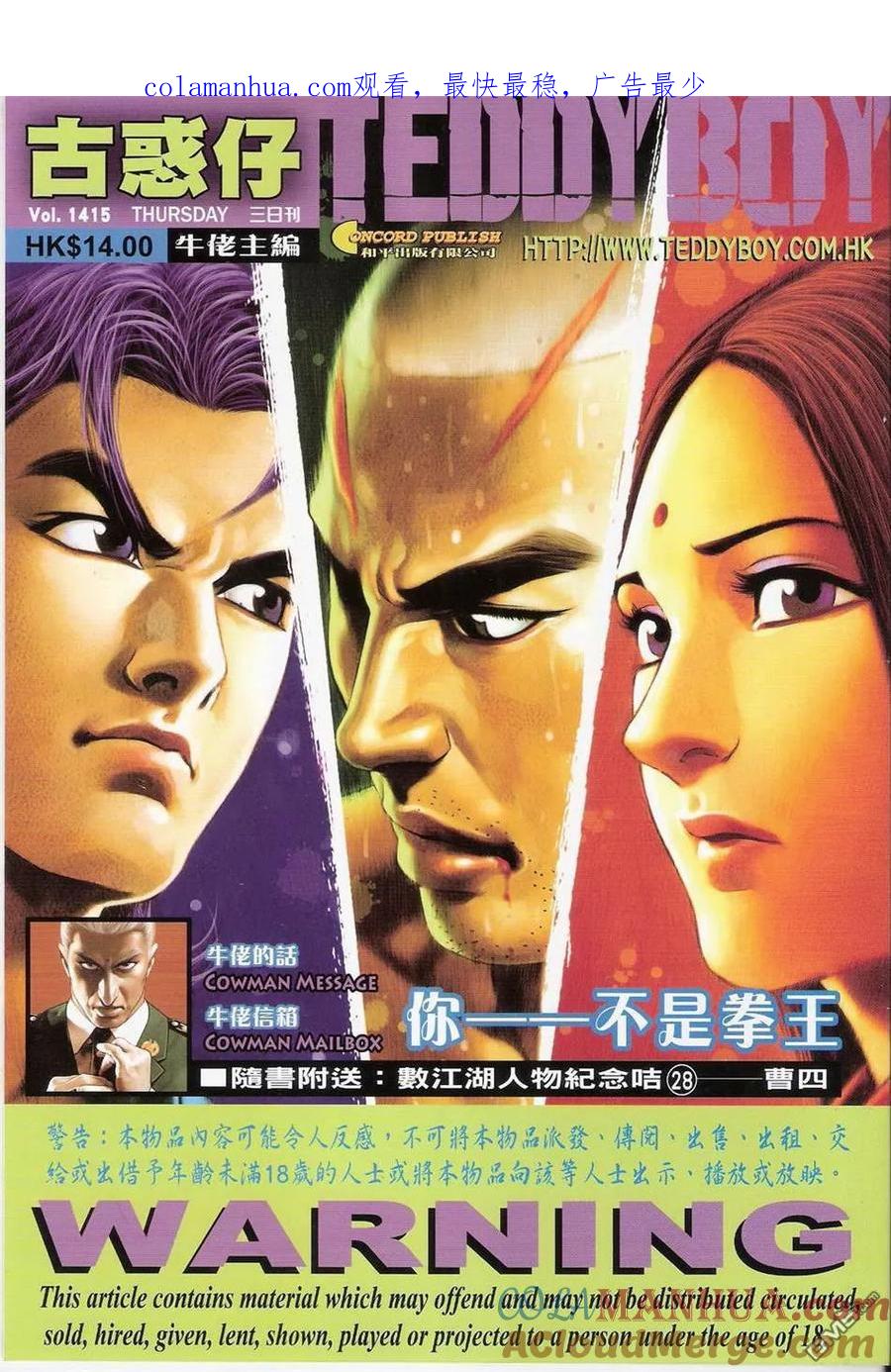 第1页