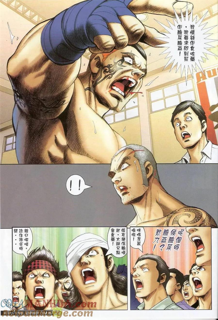 第29页