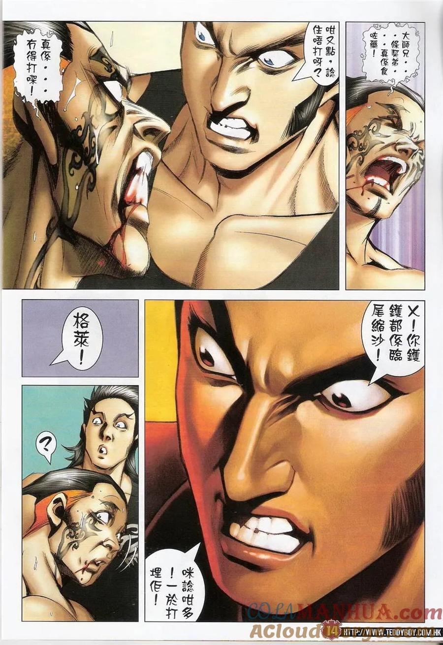 第13页