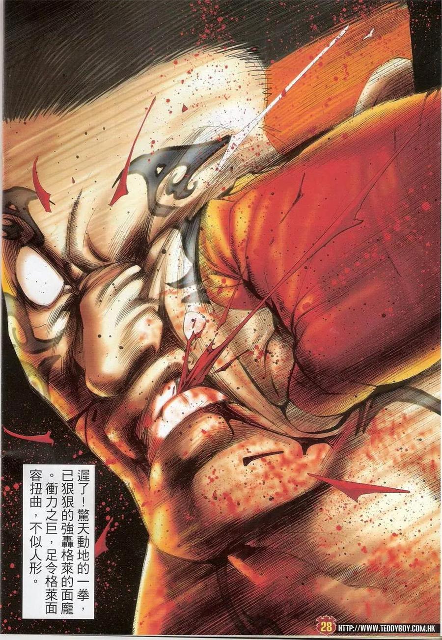 第28页