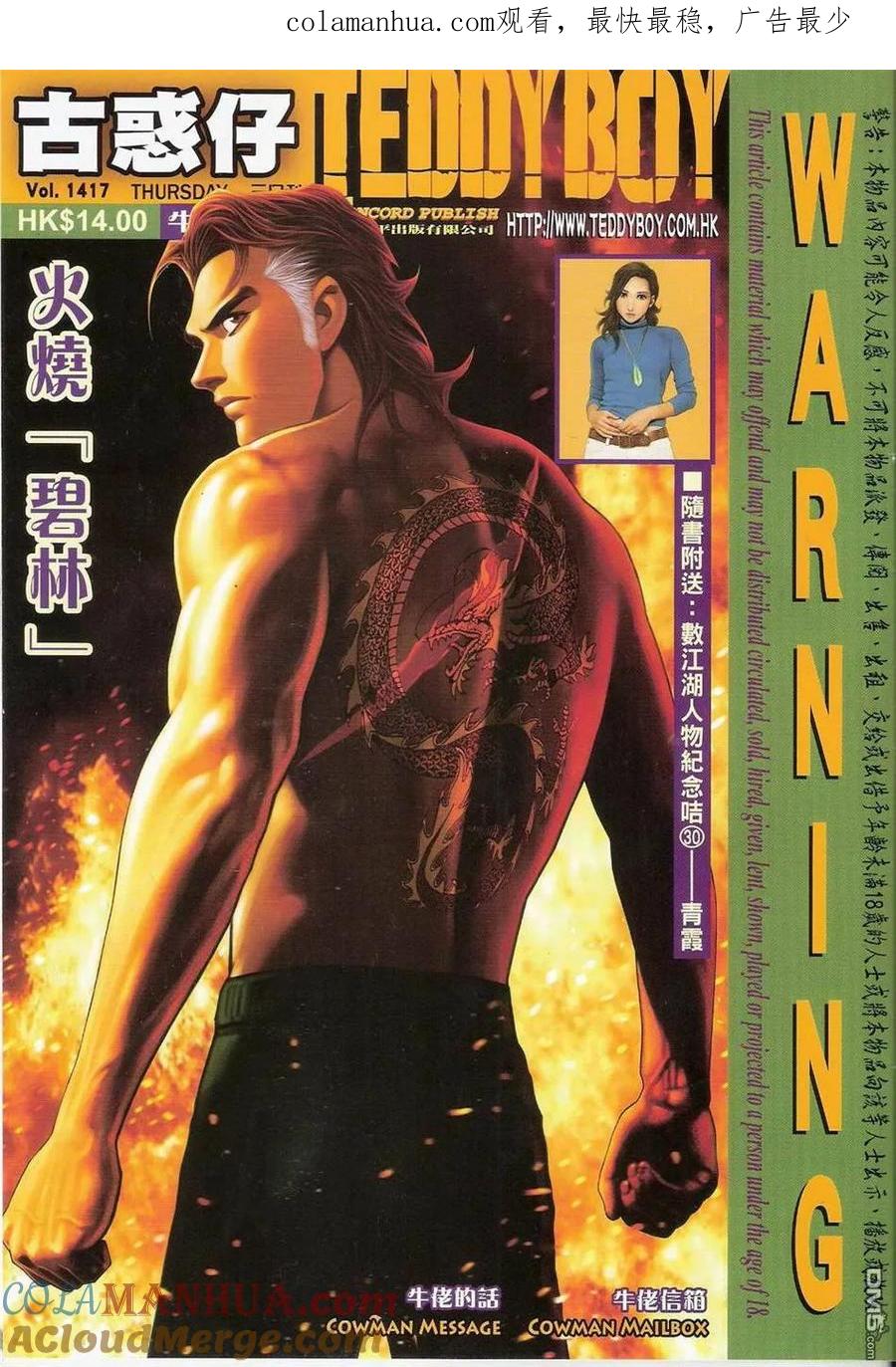 第1页
