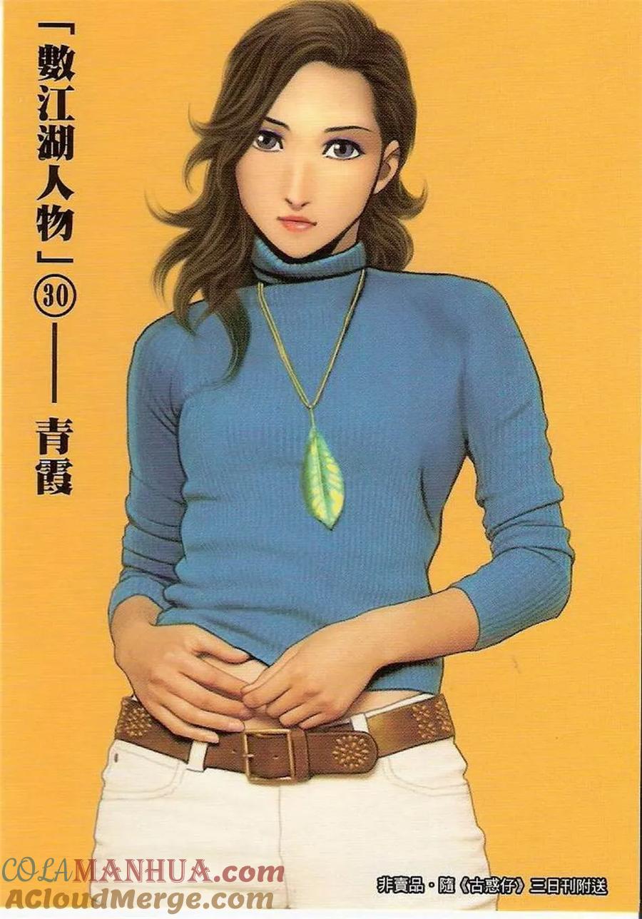 第33页