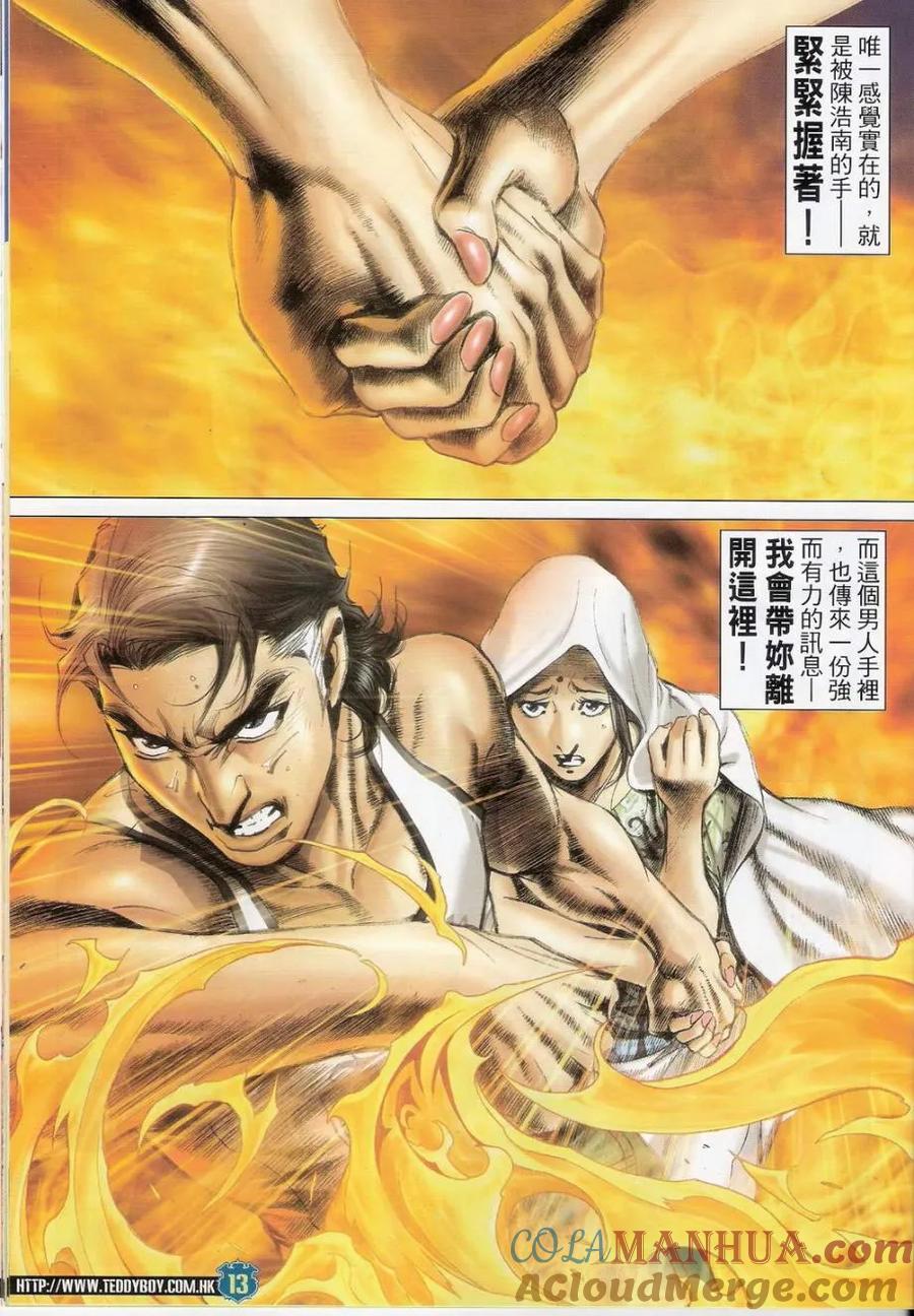 第13页
