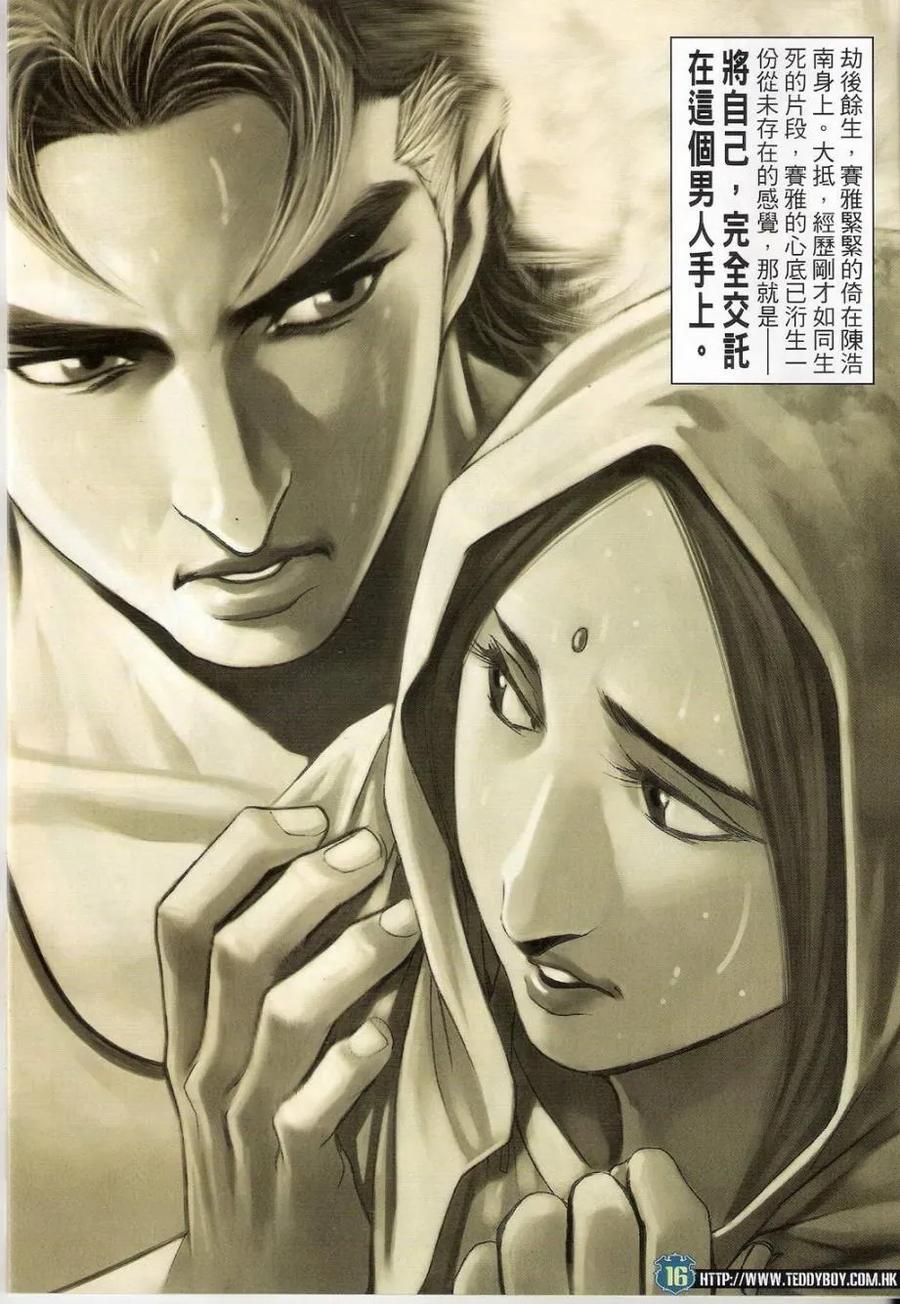 第16页