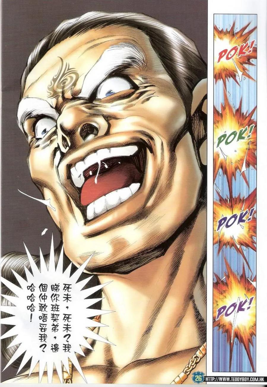第26页
