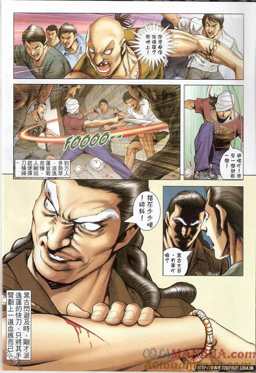 第13页