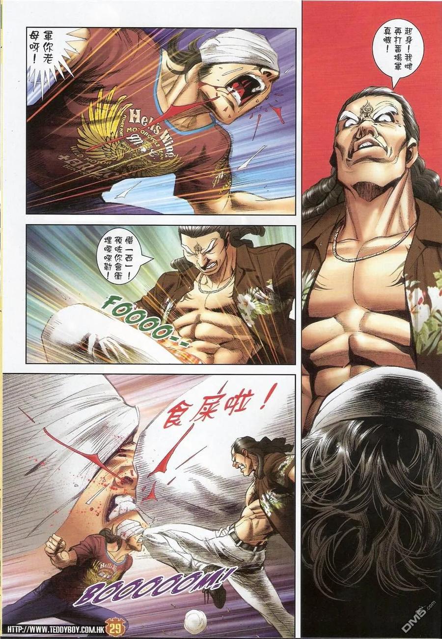 第28页