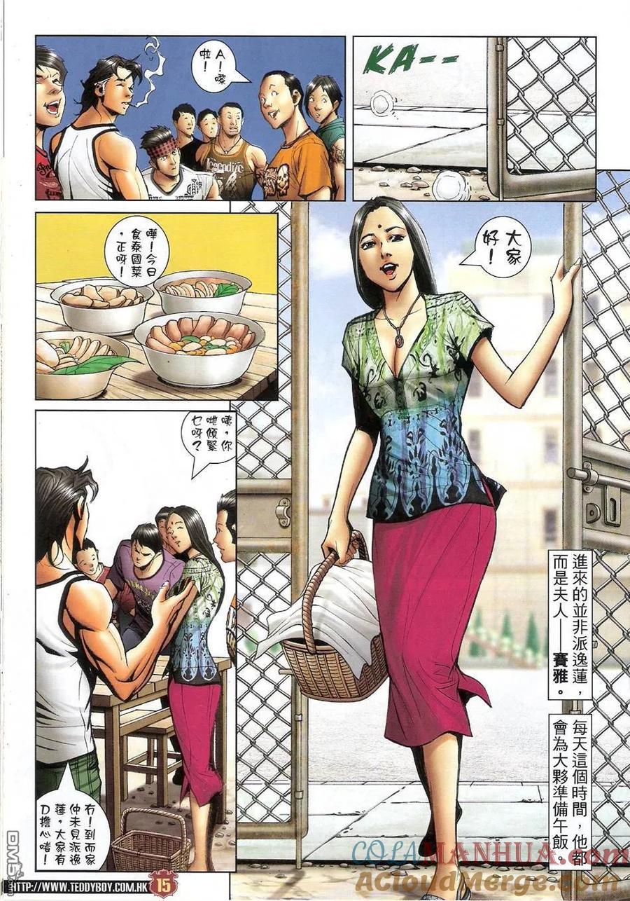 第15页