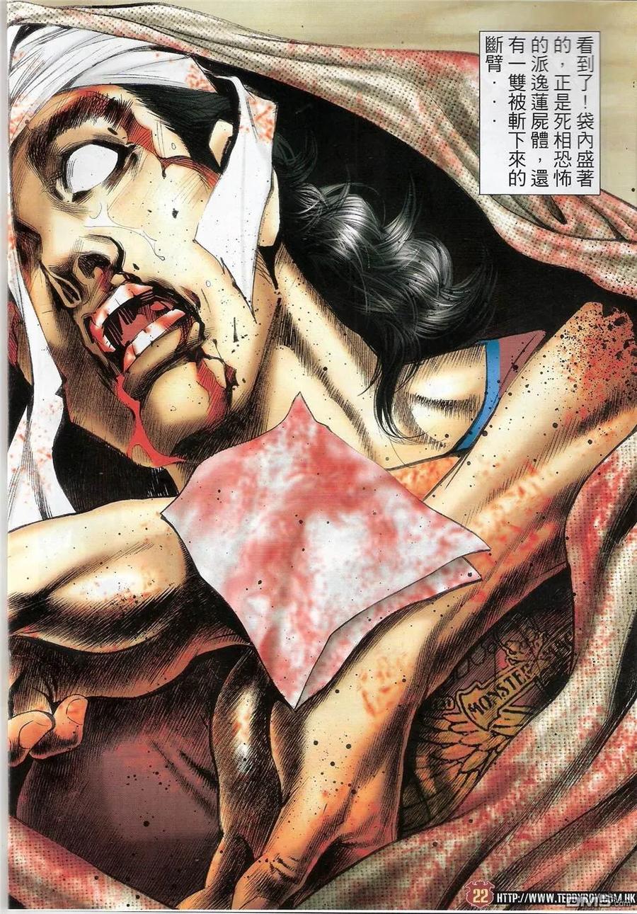 第22页