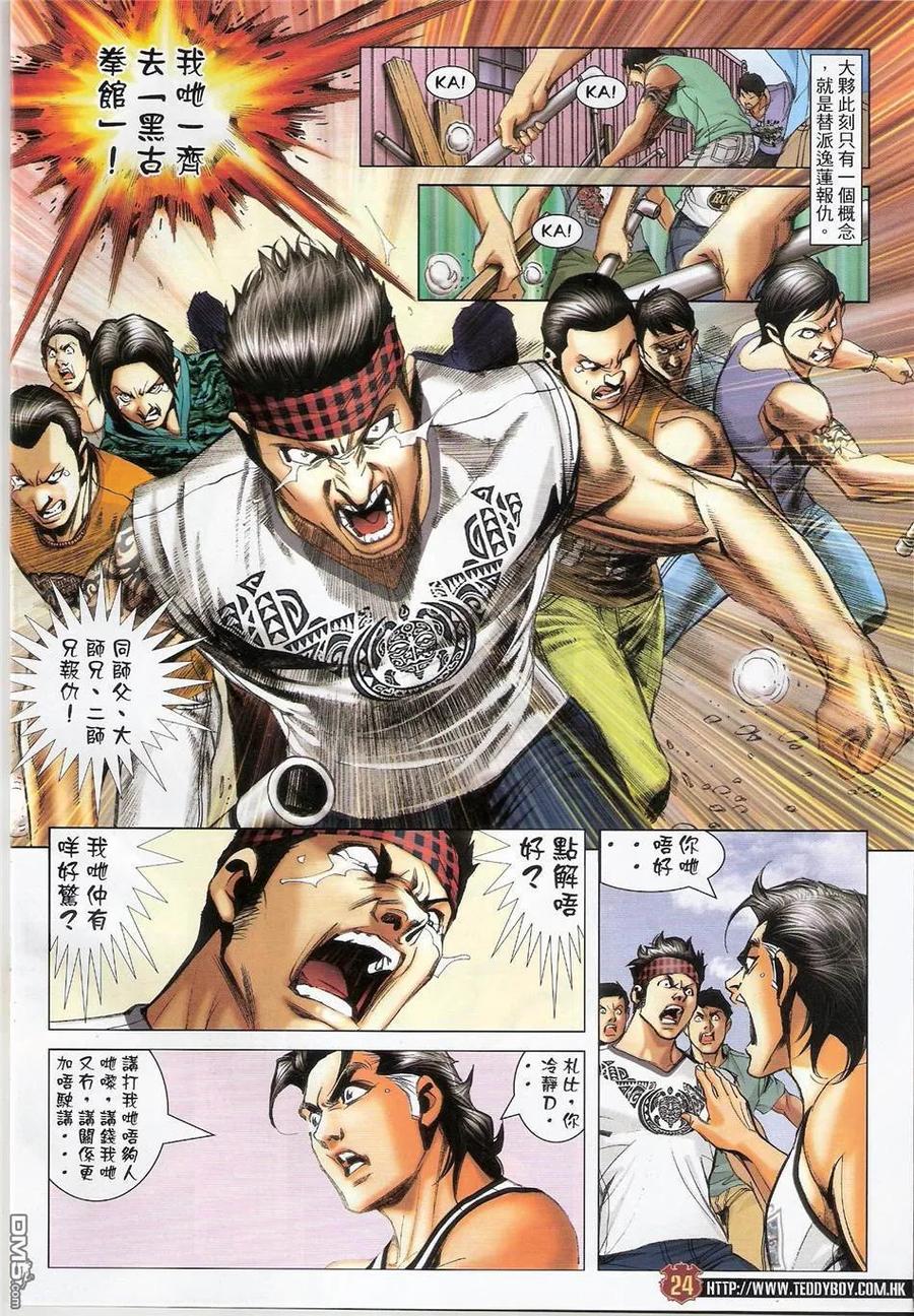 第24页
