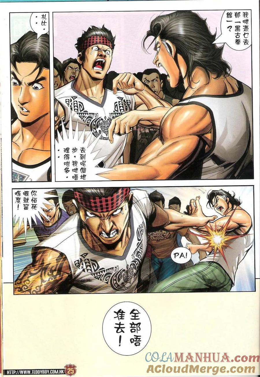 第25页