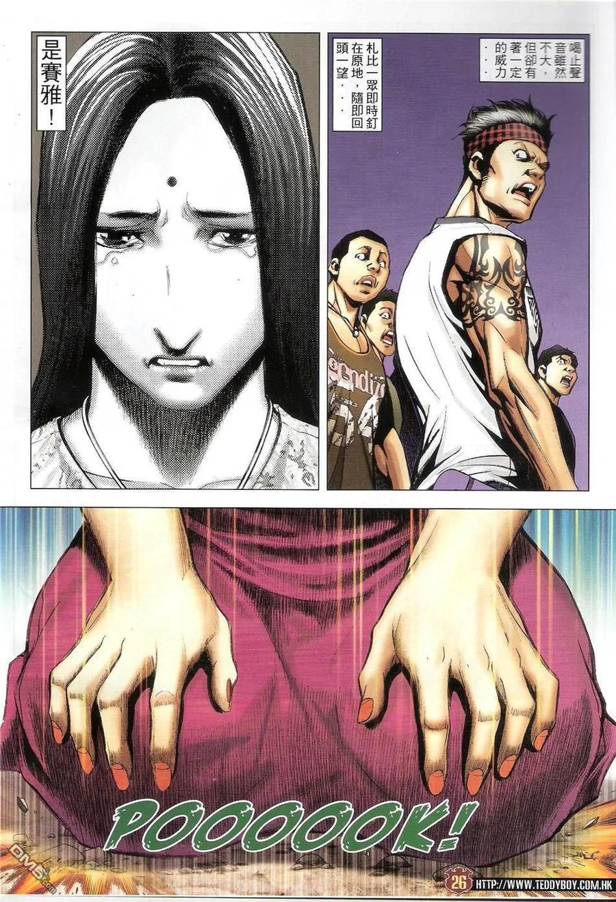 第26页