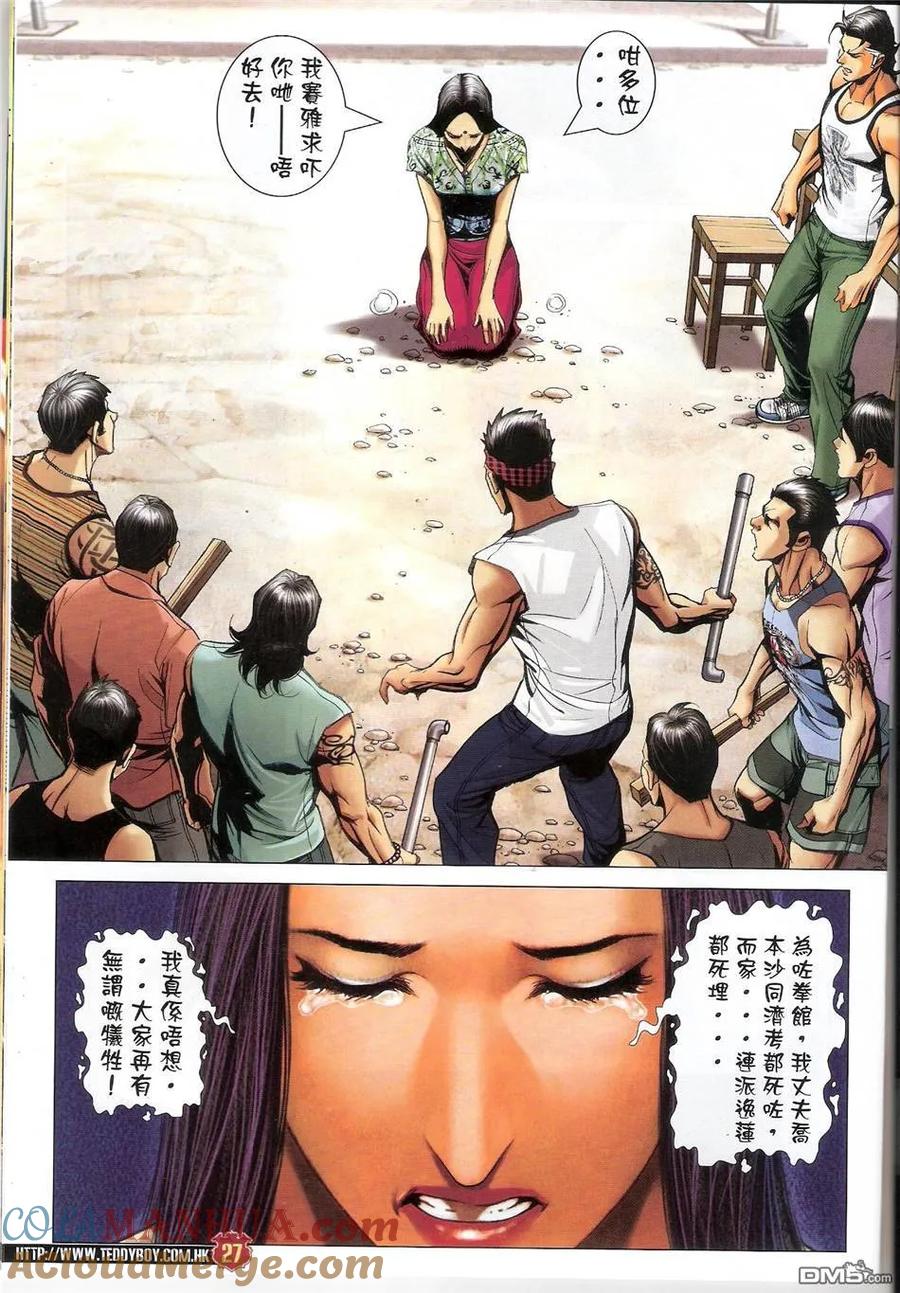 第27页