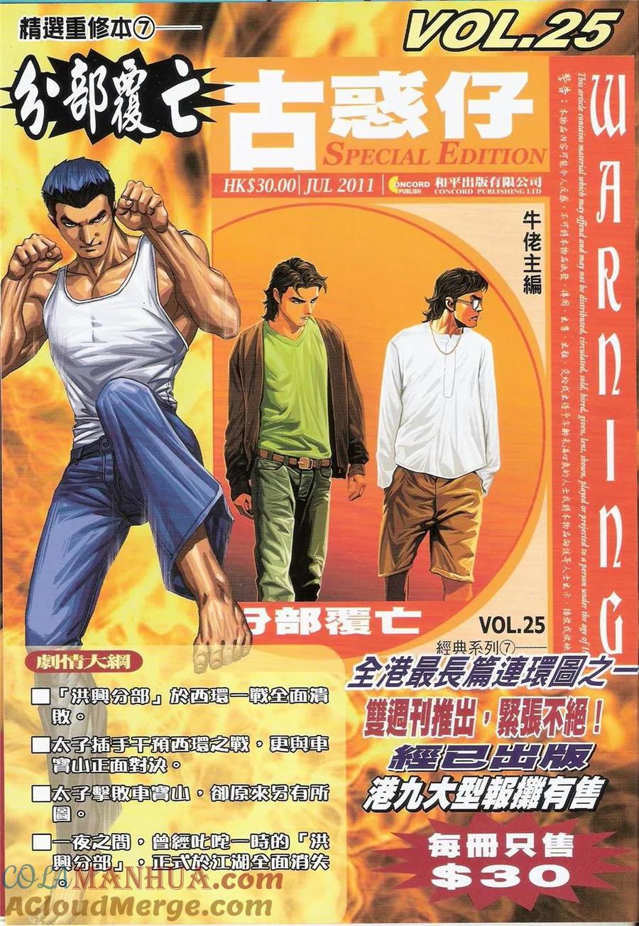 第35页