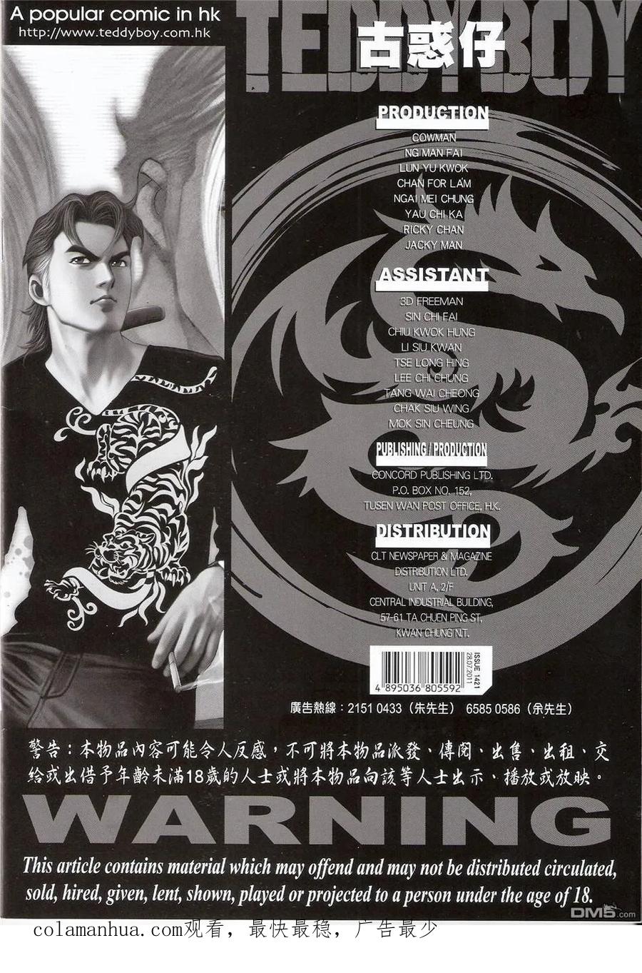 第32页
