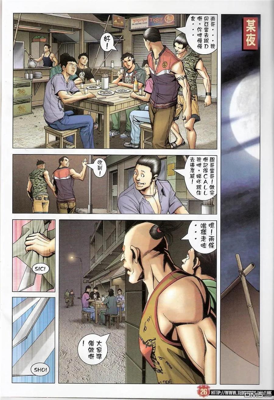 第26页