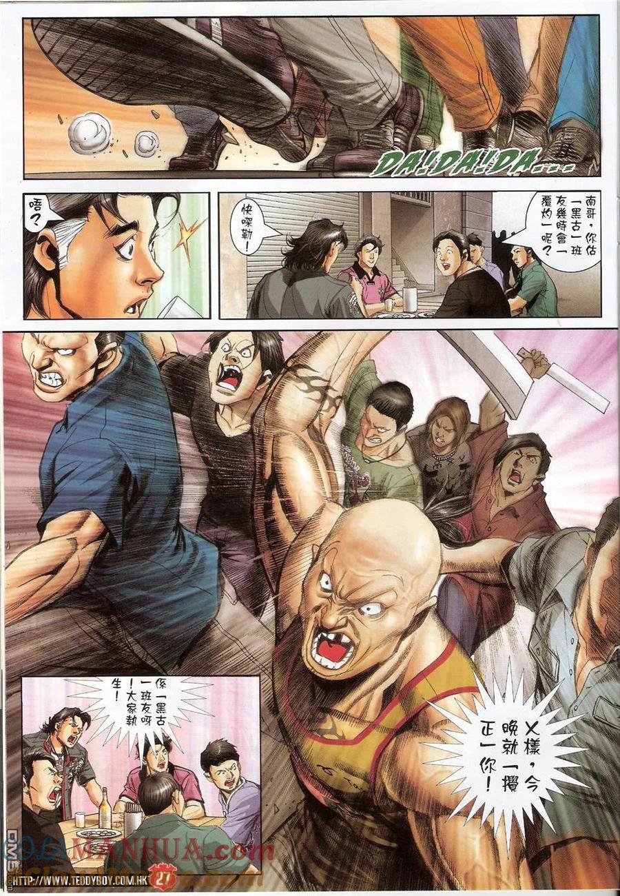 第27页