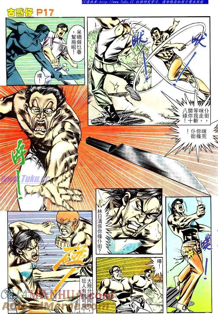第15页