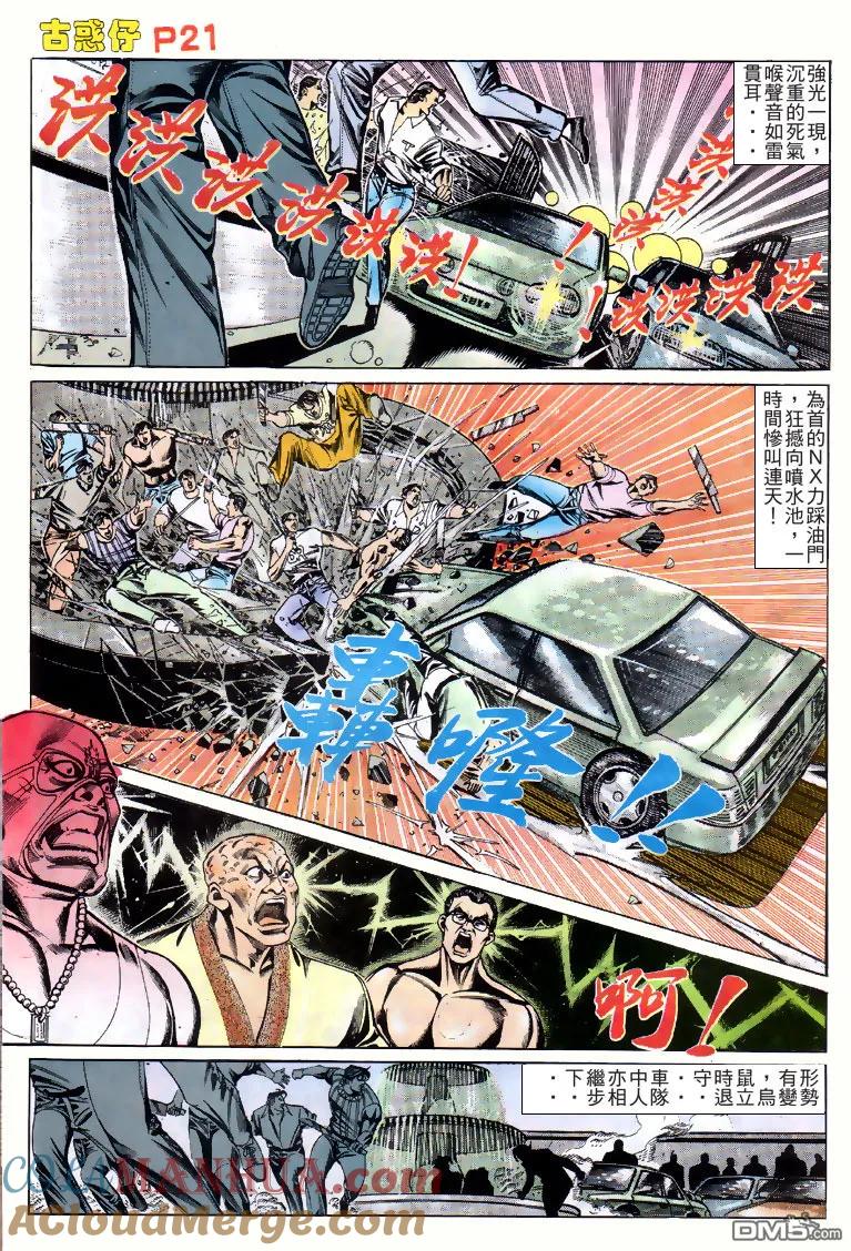 第19页