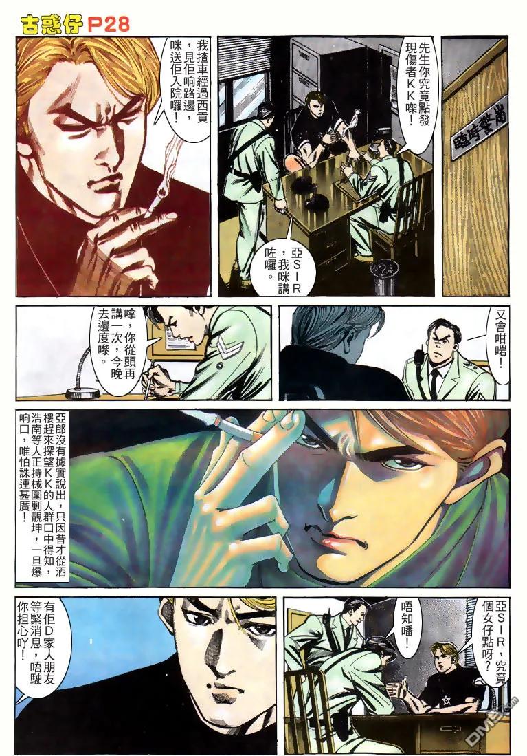 第24页