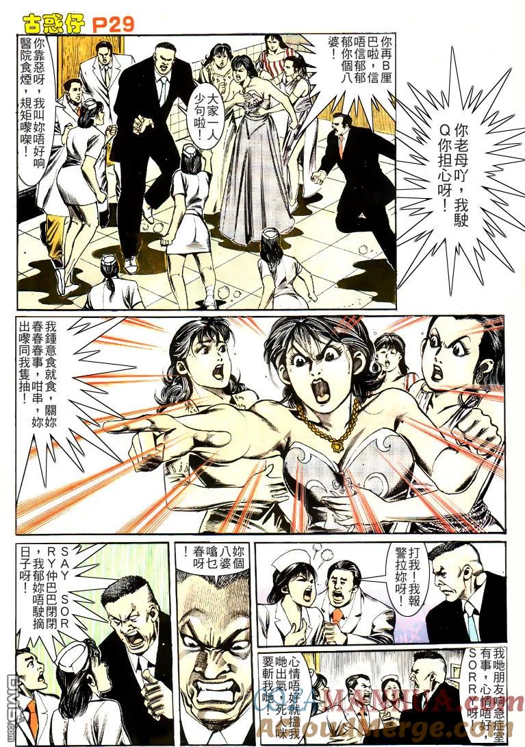 第25页