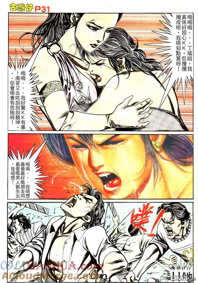 第27页