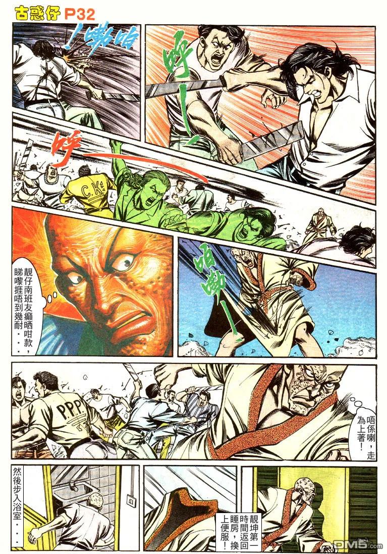 第28页