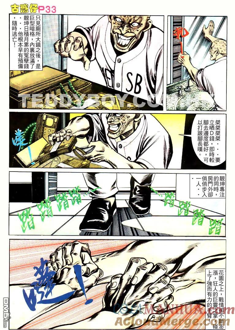 第29页