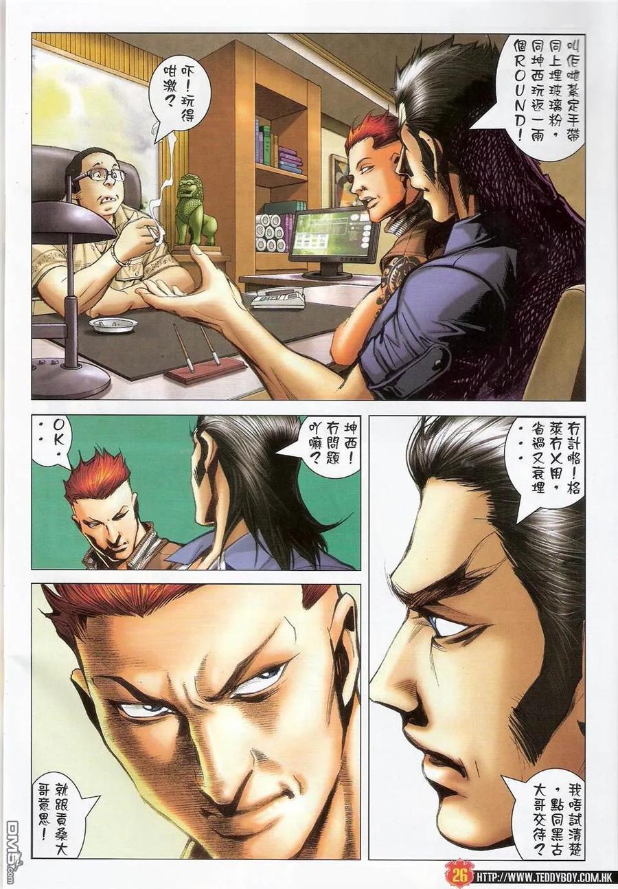 第24页