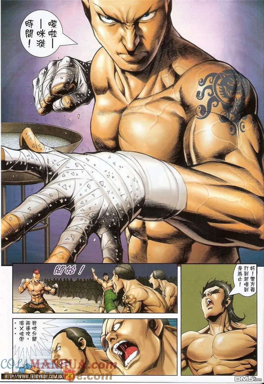 第27页