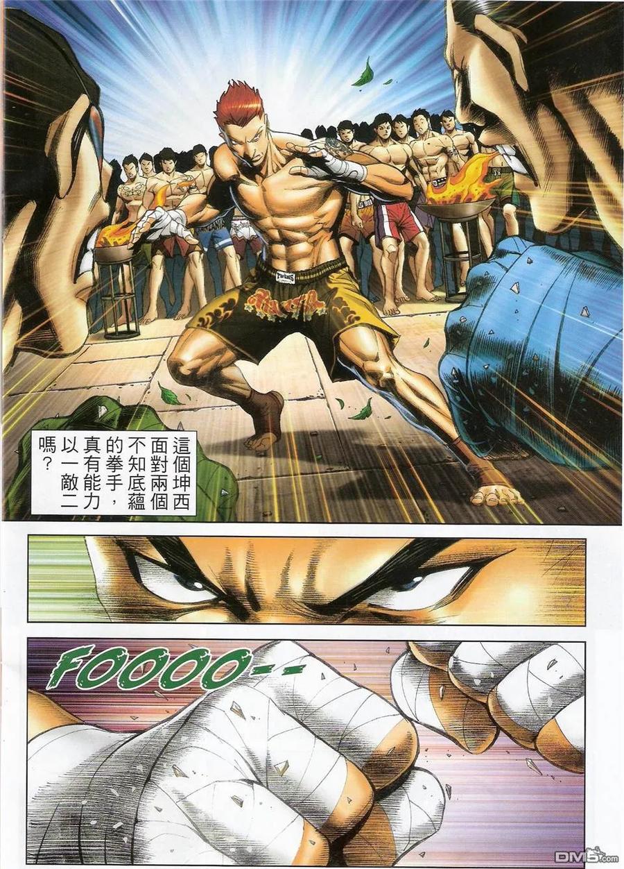 第28页